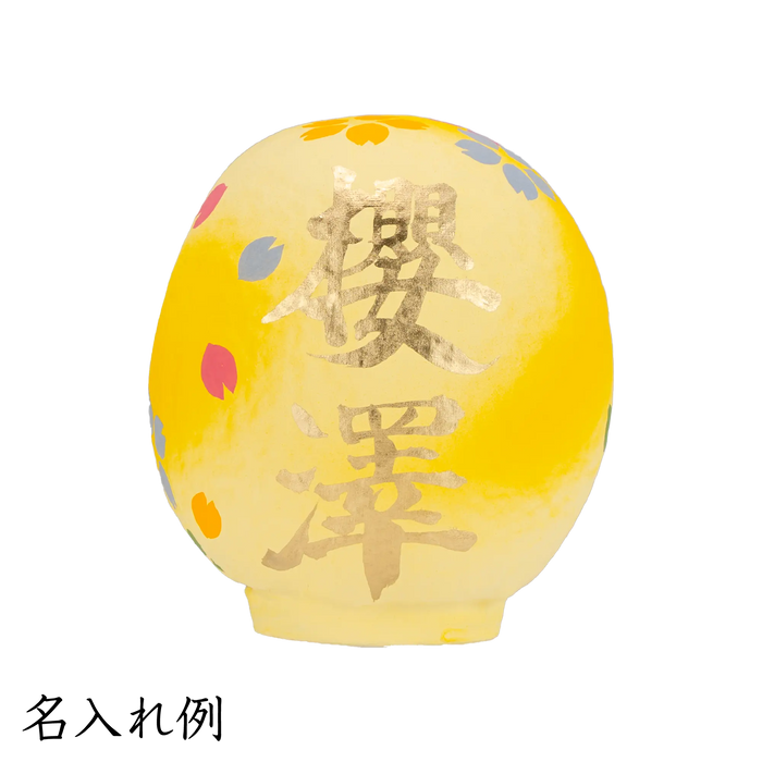 Sakura Daruma 2025 ~Yuuka ~