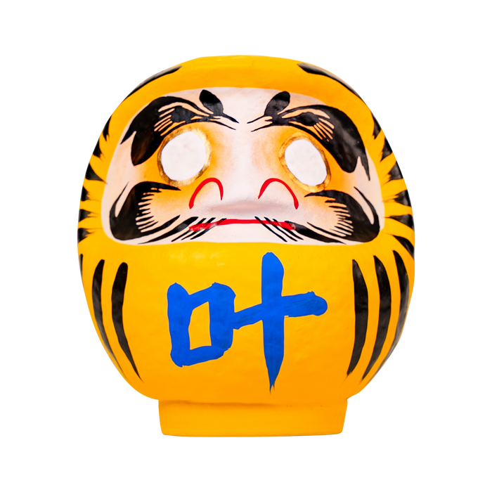 叶だるま 黄