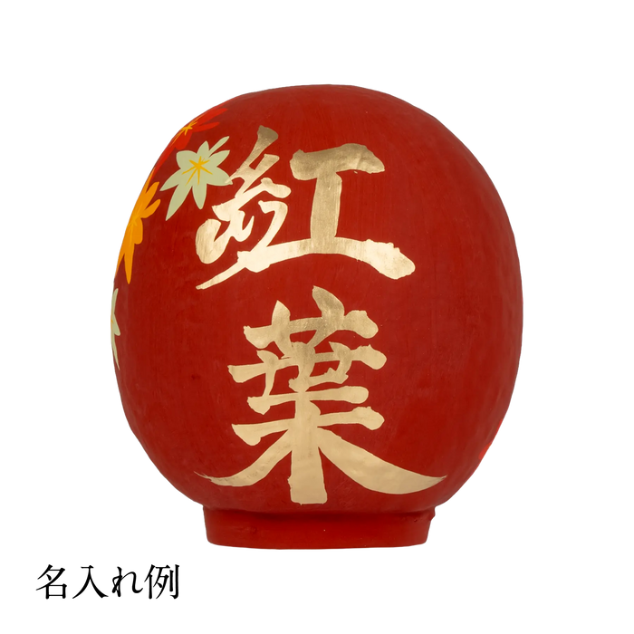 2025 Autumn Leaves Daruma ~Kuriume~