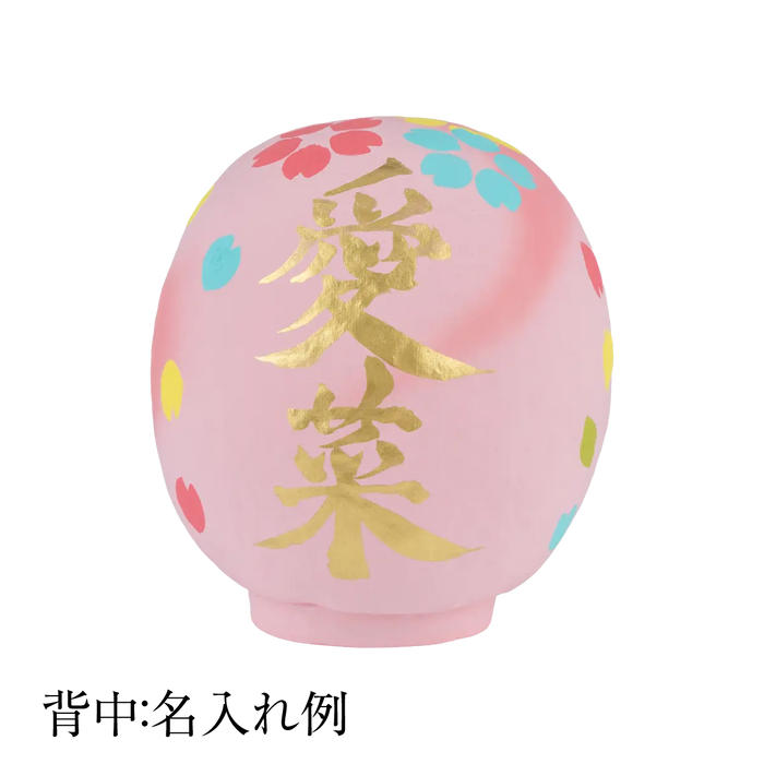 Sakura Daruma 2026 ~Yumeiro~