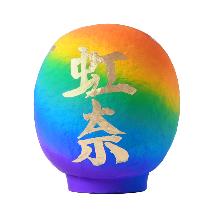 Happy Rainbow Daruma 12cm